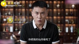 牛郎的牛牛很牛-EP2