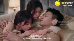 50元買斷人妻-EP11