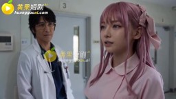 夜勤病棟-EP4