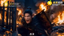 穿越成了一頭豬-EP2