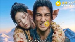 穿越成了一頭豬-EP5