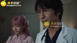 夜勤病棟-EP6