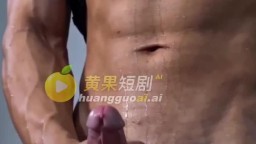 精子貨幣-EP5