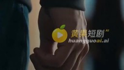給美女人妻做家教-EP7