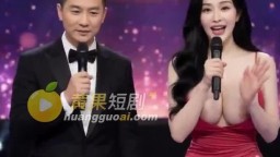 美乳挑戰-EP1