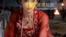 良辰共君歡-EP10