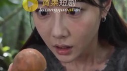 荒島美人劫-EP7