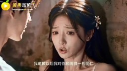 重生之揭穿學姐的另一幅面孔-EP1