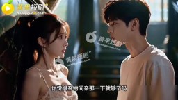 重生之揭穿學姐的另一幅面孔-EP3