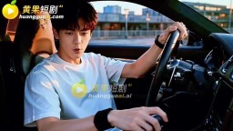 重生之揭穿學姐的另一幅面孔-EP5