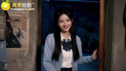 重生後我操了半個縣城-EP4