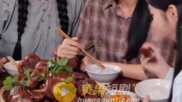 重生後把三個前妻幹到腿軟-EP3