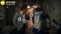高三愛情故事-EP2