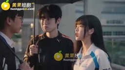 BIN大小姐與多蘭-EP7
