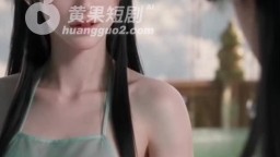 仙塵殊途-EP2