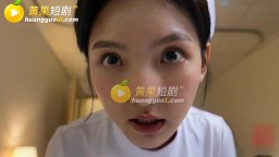 取精小護士-EP4