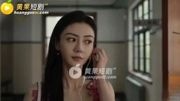 叫我媽咪的幣圈大佬之被包養的我-EP1