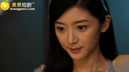 叫我媽咪的幣圈大佬之被包養的我-EP2