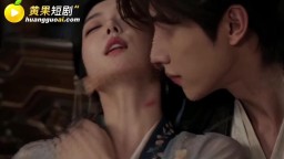 天龍群嬌亂倫傳-EP3