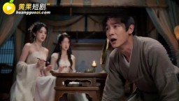 天龍群嬌亂倫傳-EP4