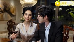 夫人在我床上-EP1