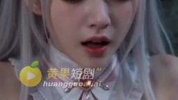 契約魔法少女就能不斷變強-EP1