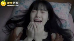 女大和室友爸爸的雨夜故事-EP1