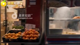 小明的一天-EP13