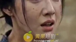娶妻就變強-EP1