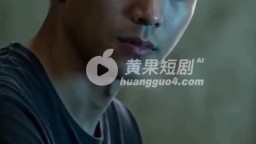 孤注一擲之沉淪妙瓦底-EP4