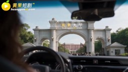 我和姐姐與她的朋友-EP6