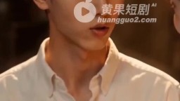 我在寡婦村當老師-EP7