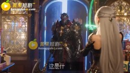 我在魔獸世界開超市-EP3