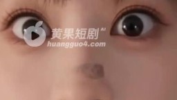 戰神在我家吃軟飯-EP4