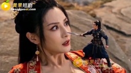 捉妖師-EP10