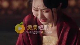 槿喬-EP17