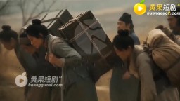 水滸淫傳-EP2