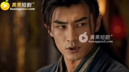 潘淫蓮豆腐坊-EP4
