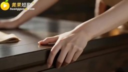 潘淫蓮豆腐坊-EP8