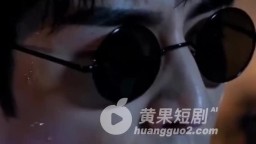 玉女心經-EP7
