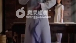 玉女心經-EP8