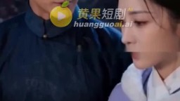 甄嬛傳禁苑情劫-EP6