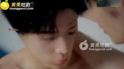 直男室友的惡墮-EP3