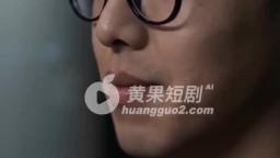 硬不起來的我獲得了加藤鷹之手-EP2