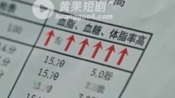 秘密私教課-EP1