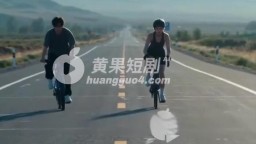 秘密私教課-EP6