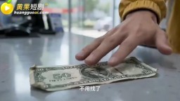 穿古代撈金帶回絕色美女-EP3