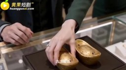 穿古代撈金帶回絕色美女-EP4