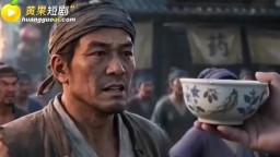 穿古代撈金帶回絕色美女-EP5
