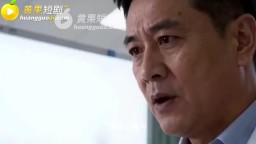 穿古代撈金帶回絕色美女-EP6